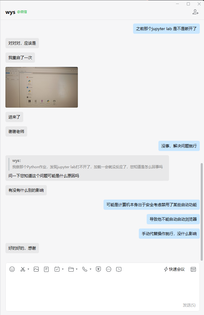 第三张图